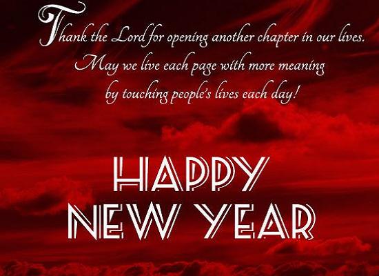 Happy new year quotes